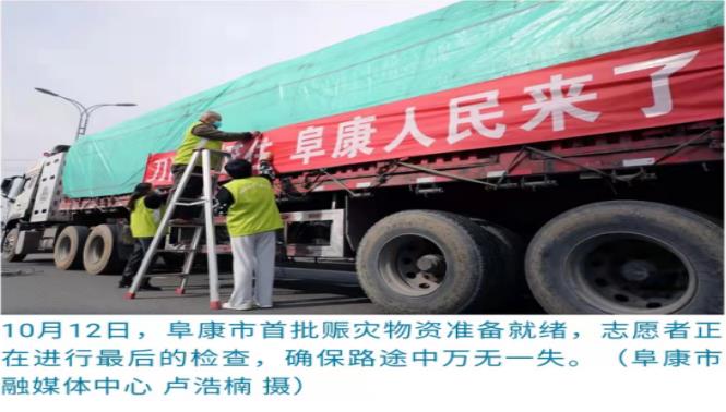 同舟共濟，踐行企業責任；晉疆情深，助力山西抗洪！